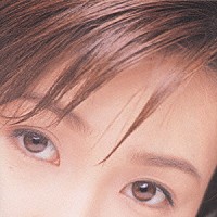 酒井法子「 素顔」