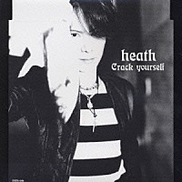 ｈｅａｔｈ「 Ｃｒａｃｋ　ｙｏｕｒｓｅｌｆ」