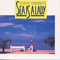 角松敏生「 ＳＥＡ　ＩＳ　Ａ　ＬＡＤＹ」