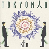 ＫＡＮ「 ＴＯＫＹＯＭＡＮ」