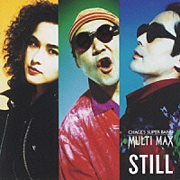 ＭＵＬＴＩ　ＭＡＸ「 ＳＴＩＬＬ」