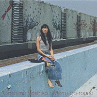 五島良子「 Ｍｅｒｒｙ－ｇｏ－ｒｏｕｎｄ」