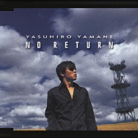 山根康広「 ＮＯ　ＲＥＴＵＲＮ」