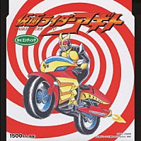 ＲＩＤＥＲ　ＣＨＩＰＳ「 「ＤＥＥＰ　ＢＲＥＡＴＨ」」