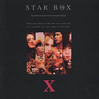 Ｘ「 ＳＴＡＲ　ＢＯＸ」