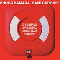 浜田省吾「 ＳＡＶＥ　ＯＵＲ　ＳＨＩＰ」