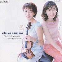 高嶋ちさ子＆加羽沢美濃「 ＣＨＩＳＡ＆ＭＩＮＯ　２」