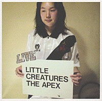 ＬＩＴＴＬＥ　ＣＲＥＡＴＵＲＥＳ「 ジ・エイペックス」