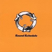 Ｓｏｕｎｄ　Ｓｃｈｅｄｕｌｅ「 吠える犬と君」