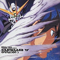 （オリジナル・サウンドトラック）「 新機動戦記ガンダムＷ　ＯＰＥＲＡＴＩＯＮ」