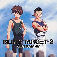 （オリジナル・サウンドトラック）「 新機動戦記ガンダムＷ　ＢＬＩＮＤ　ＴＡＲ」