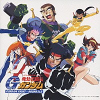 （オリジナル・サウンドトラック）「 機動式闘伝Ｇガンダム　ＧＵＮＤＡＭ　ＦＩＧＨＴ－ＲＯＵＮＤ　１＆２」