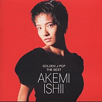 石井明美「 ＧＯＬＤＥＮ　Ｊ－ＰＯＰ／ＴＨＥ　ＢＥＳＴ　石井明美」