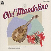 明治大学マンドリン倶楽部「 ＯＬＥ！ＭＡＮＤＯＬＩＮＯ」