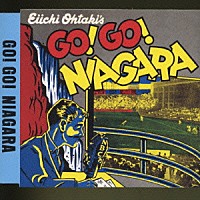 大滝詠一「 ＧＯ！　ＧＯ！　ＮＩＡＧＡＲＡ」