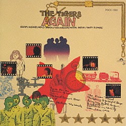 ザ・タイガース「ＴＨＥ　ＴＩＧＥＲＳ　ＡＧＡＩＮ」