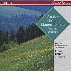 フランツ・バウアー＝トイスル ウィーン・フォルクスオーパー管弦楽団「ウィンナ・ワルツ名曲集～美しく青きドナウ」