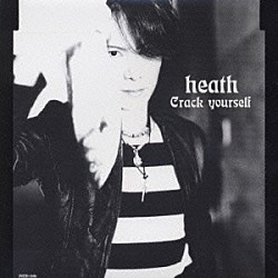 ｈｅａｔｈ「Ｃｒａｃｋ　ｙｏｕｒｓｅｌｆ」