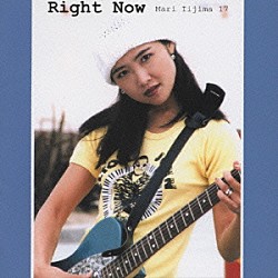 飯島真理「Ｒｉｇｈｔ　Ｎｏｗ」