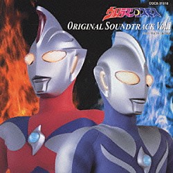 冬木透／Ｐｒｏｊｅｃｔ　ＤＭＭ「ウルトラマンコスモス　オリジナル・サウンドトラック　Ｖｏｌ．１」