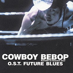 ＳＥＡＴＢＥＬＴＳ「ＣＯＷＢＯＹ　ＢＥＢＯＰ　Ｋｎｏｃｋｉｎ’ｏｎ　ｈｅａｖｅｎ’ｓ　ｄｏｏｒ　Ｏ．Ｓ．Ｔ．　ＦＵＴＵＲＥ　ＢＬＵＥＳ」