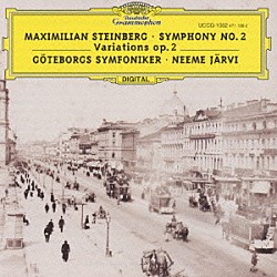 ネーメ・ヤルヴィ エーテボリ交響楽団「シテインベルク：交響曲第２番変ロ短調　作品８　管弦楽のための変奏曲　作品２」