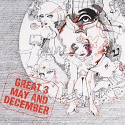 ＧＲＥＡＴ　３「Ｍａｙ　ａｎｄ　Ｄｅｃｅｍｂｅｒ」