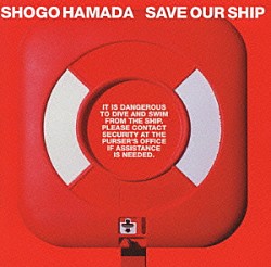 浜田省吾「ＳＡＶＥ　ＯＵＲ　ＳＨＩＰ」