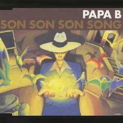 ＰＡＰＡ　Ｂ「ＳＯＮ　ＳＯＮ　ＳＯＮ　ＳＯＮＧ」