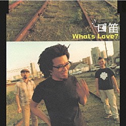 Ｗｈａｔ’ｓ　Ｌｏｖｅ？「口笛」