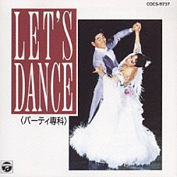 コロムビア・ボールルーム・オーケストラ「Ｌｅｔ′ｓ　Ｄａｎｃｅ７／パ－ティ－」