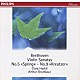 アルテュール・グリュミオー　他 クララ・ハスキル「ベ－ト－ヴェン：ヴァイオリン・ソナタ第５番「春」、第９番「クロイツェル」」