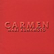 熊本マリ「ＣＡＲＭＥＮ」