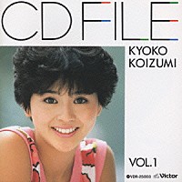 小泉今日子「 ＣＤファイル　小泉今日子Ｖｏｌ．１」