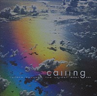 福岡ユタカ「 Ｃａｌｌｉｎｇ～ＹＵＴＡＫＡ　ＦＵＫＵＯＫＡ　ＴＨＥ　ＬＡＴＥＳＴ　ＢＥＳＴ」