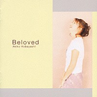 小林明子「 Ｂｅｌｏｖｅｄ」