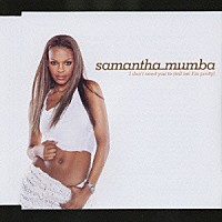 サマンサ・マンバ「 ドント・ニード・ユー・トゥ」