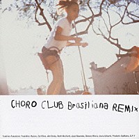 ＣＨＯＲＯ　ＣＬＵＢ「 ブラジリアーナ・リミックス」