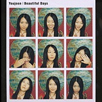 Ｙｏｕｊｅｅｎ「 Ｂｅａｕｔｉｆｕｌ　Ｄａｙｓ」