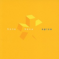 花＊花「 ｓｐｉｃｅ」