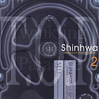 ＳＨＩＮＨＷＡ「 シンファ２　ティー・オー・ピー＜トゥインクリング・オブ・パラダイス＞」