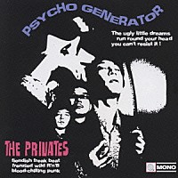 ＴＨＥ　ＰＲＩＶＡＴＥＳ「 ＰＳＹＣＨＯ　ＧＥＮＥＲＡＴＯＲ」