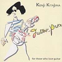 北島健二「 Ｇｕｉｔａｒ＿Ｐｕｒｅ－ｆｏｒ　ｔｈｏｓｅ　ｗｈｏ　ｌｏｖｅ　ｇｕｉｔａｒ－」