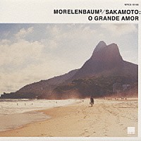 ＭＯＲＥＬＥＮＢＡＵＭ２／ＳＡＫＡＭＯＴＯ「 Ｏ　ＧＲＡＮＤＥ　ＡＭＯＲ」