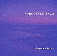 和泉宏隆「 ＦＯＲＧＯＴＴＥＮ　ＳＡＧＡ」