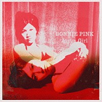 ＢＯＮＮＩＥ　ＰＩＮＫ「 Ｊｕｓｔ　ａ　Ｇｉｒｌ」