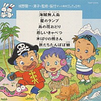 アンサンブル・アカデミア「 ダンス教材（学芸会・おゆうぎ会）」