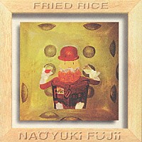 藤井尚之「 ＦＲＩＥＤ　ＲＩＣＥ」