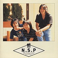 Ｎ．Ｓ．Ｐ「 ソングライタールネッサンス　ＮＳＰ」