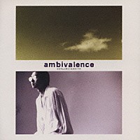 崎谷健次郎「 ａｍｂｉｖａｌｅｎｃｅ」